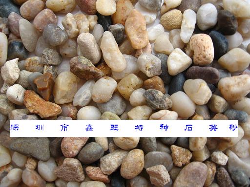 深圳鹅卵石滤料