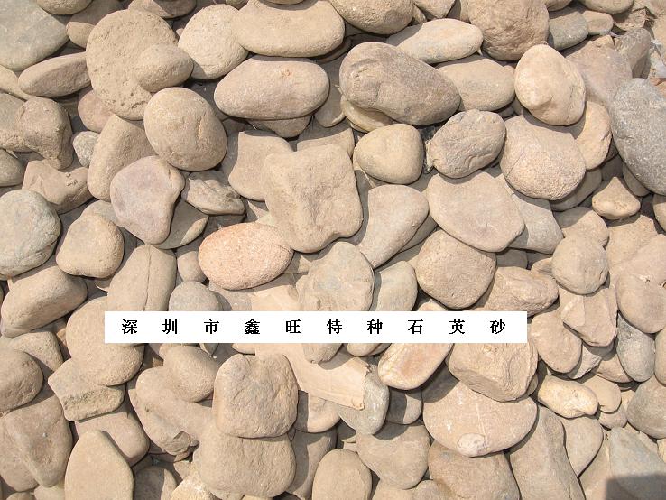 3-5cm灰卵石